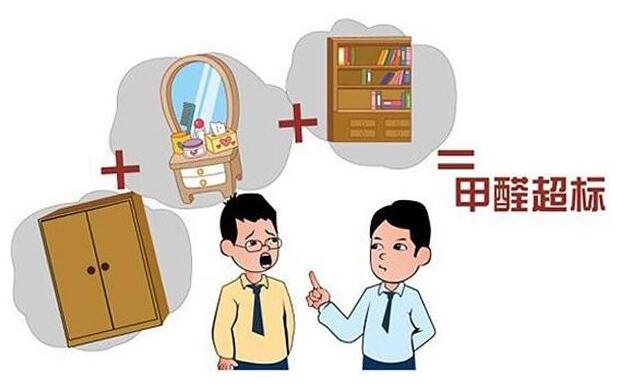 只换一套新家具会甲醛超标吗