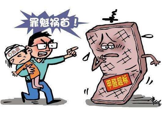甲醛超标了怎么办