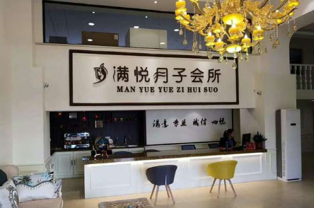 西安莲湖区满悦月子会所除甲醛检测案例